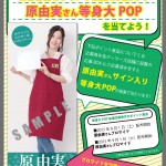 こどもの時間6巻限定版予約