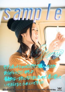 sample【完成】【セブンネットショッピング】ブロマイド