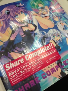 外装ボックス。そこそこデカい。
