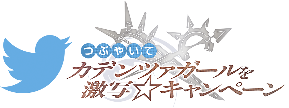 KDZ_Event_logo